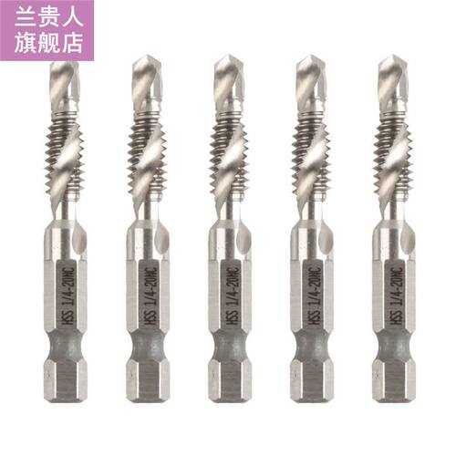 5Pcs HSS 1/4-20NC Composite Hex Shank Drill Bit Screw Thread