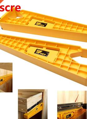 2pcs Drawer Slide Jig Mounting To Cabinet Installation Jig