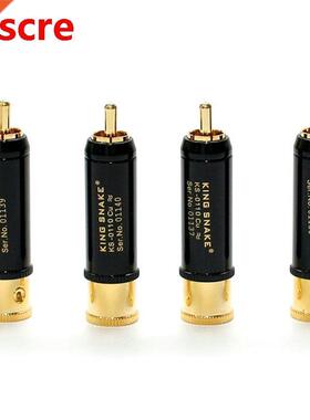 King snake KS-0110Cu 24K Gold plated Hi-End RCA plug connect