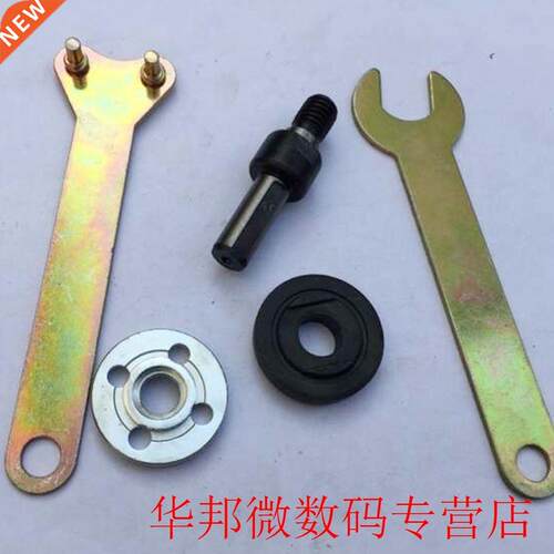 Top Electric Drill Converter Adapter Angle Grinder Polish Co
