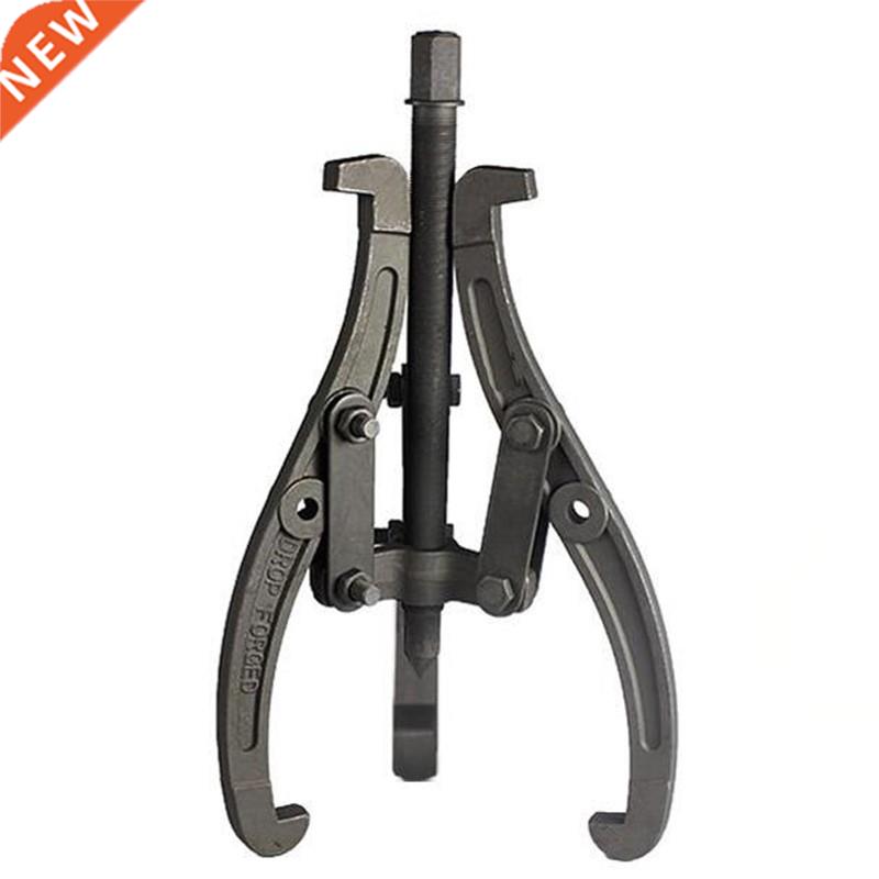 Hardened 75mm 3 Claw Auto Car Bearing Puller Terminal Bearin