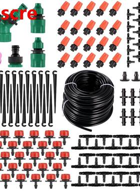 Automatic Irrigation System DIY Watering Kit Drip Irrigation