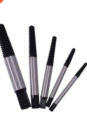 5Pc Screw Extractor Center Drll Bts Gude Set Broken Damag