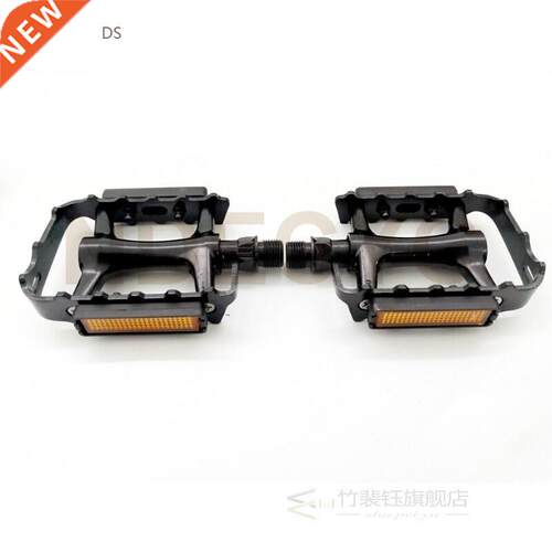 WELLGO VM248DU Electric Bicycle E-bike Bike MTB Foot Pedals