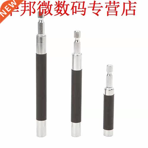 3Pcs Screwdriver Quick Release Hex Shank Drill its Extensio