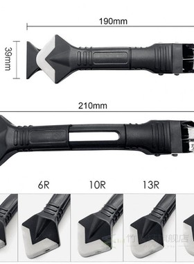 7pcs/set 3 in 1 Silicone Caulking Tools Silicone Trowel Resi