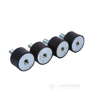 4x M8 M6 Rubber Mounts Shock Absorber Anti Vibration Silentb