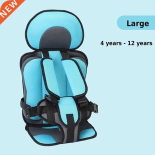 Car seat cover Baby Seat Chair for Children Kids Seat Portab