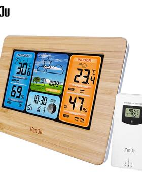 FanJu FJ3373 Multifunction Digital Weather Station LCD Alarm