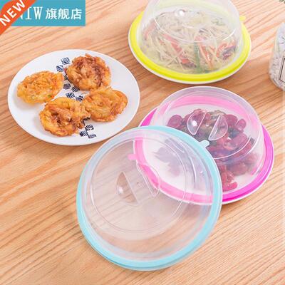Oven Food Cover Microwave Bowl Splatter Lid Heat-resistant H