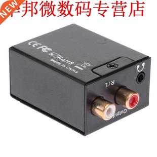 Mini Decoder Coax Coaxial Toslink to Analog RCA L/R Adapter