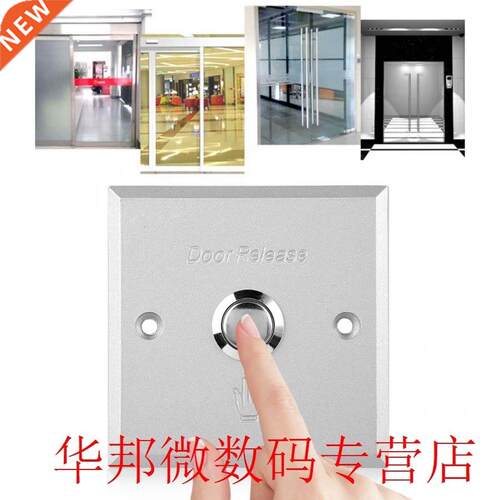 Aluminum Alloy Door Open Exit Button Switch for Home Access