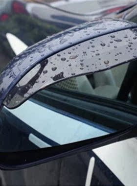 1Pair Car Rearview Mirror Rain lades car ack mirror eyero