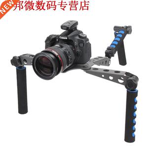 Dslr filmmaken systeem schouder mount stabilisatie stabilize