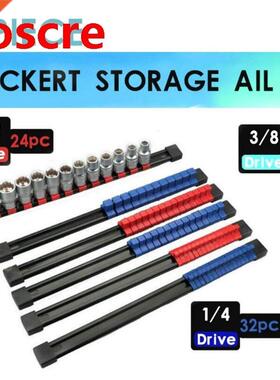 6PCS Suit Explosion-proof Plastic Sleeve Holder Socket Sleev