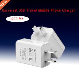 Universal USB Travel Mobile Phone Charger 3C standard Smart