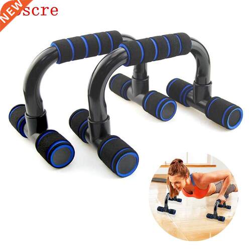 2 pcs Fitness Push Up Bar Push-Ups Stands Bars Tool For Fitn