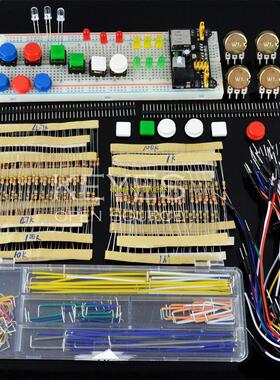 ! Universal kit of parts , electronics kit for B1