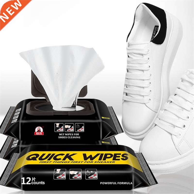 Disposable Shoe Wipes Small White Shoe Artifact Cleaning Too