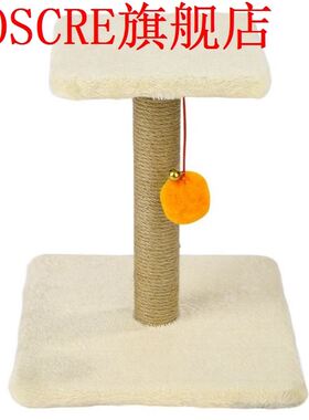 Pet Cat Tree Rope Swing Ball Scratching Post Climbing Frame