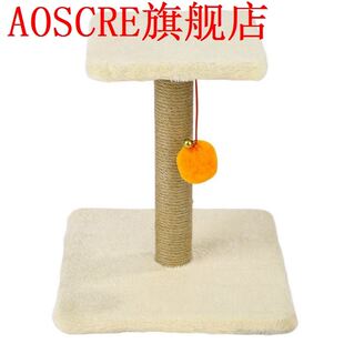 Pet Cat Tree Rope Swing Ball Scratching Post Climbing Frame