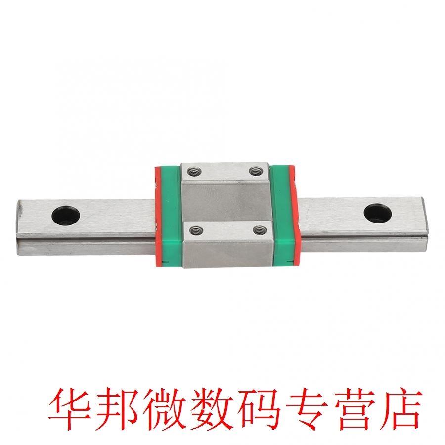 LML12B Black Miniature Linear Rail Guide 100mm Length + Slid