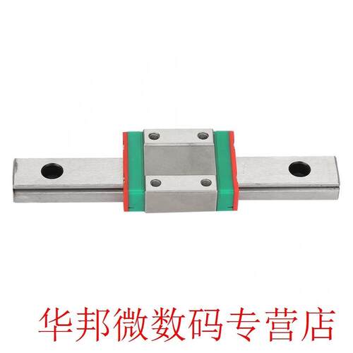LML12B Black Miniature Linear Rail Guide 100mm Length + Slid