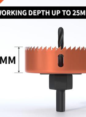 Hole Sw Set,Metl Core, 19-127mm Sw Cup Wood Crown, Drill