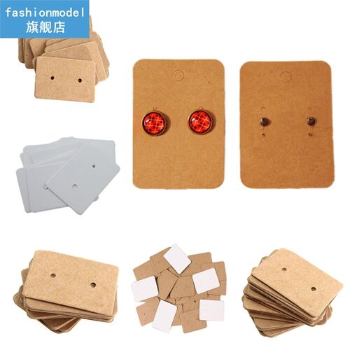 100Pcs 2.5x3.5cm Blank Kraft Paper Earrings Ear Studs Displa