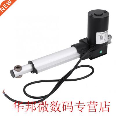 4000N 150mm DC 12V Electric Motor Linear Actuator Stroke Mot