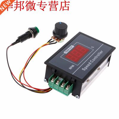 PWM DC Motor Speed Controller 0-100 Digital Display Stepless