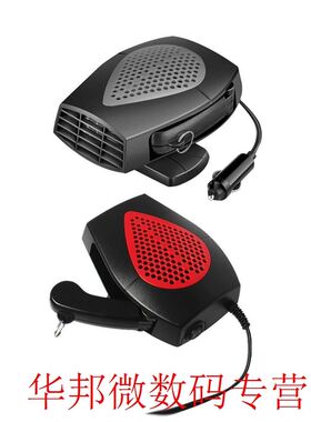 Vehicle Car Truck Fan Heater Warm Window Windscreen Defroste