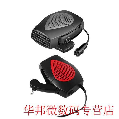 Vehicle Car Truck Fan Heater Warm Window Windscreen Defroste