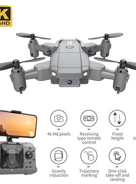 KY905 Mini RC Drone With 4K 1080P Camera HD Wifi Fpv Aerial