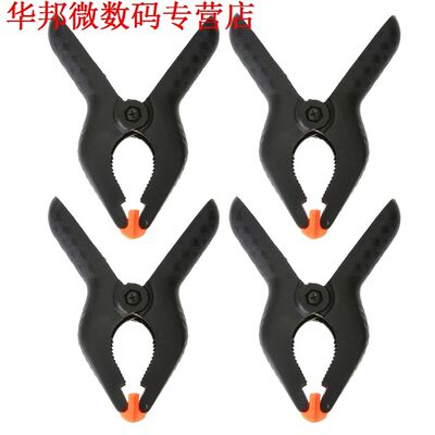 4pcs 6 Inch Timmerwerk Klemmen Nylon Spring Klem Tips Set Ho
