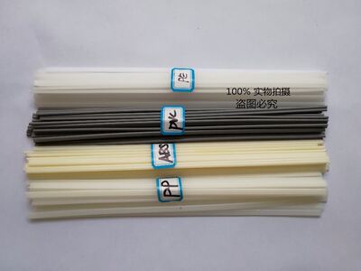 4 kinds PP/ABS/PE/PVC Plastic Rod ABS welding Electrode Rod