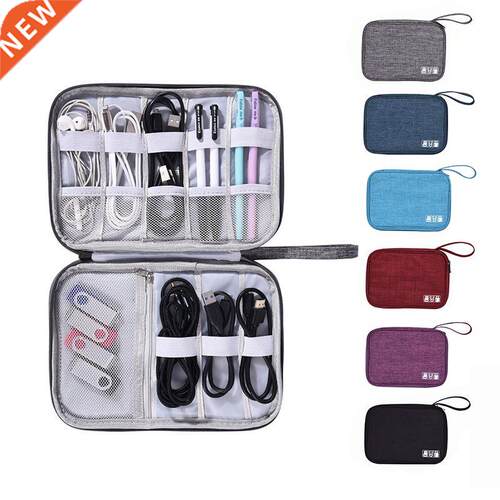 Digital Storage Bag USB Data Cable Organizer Earphone Wire B