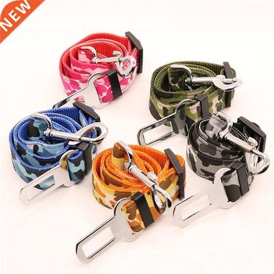 Camouflage Denim Pet Dog Car Safety Seat Belt Restraint Lead