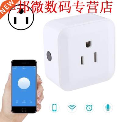 WIFI Socket Power US Plug 100-240 V 10A WiFi Plug Timing Soc