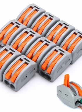 10pcs/lot PCT-212 Spring Lever Push Fit Reuseable 2 Wire Con