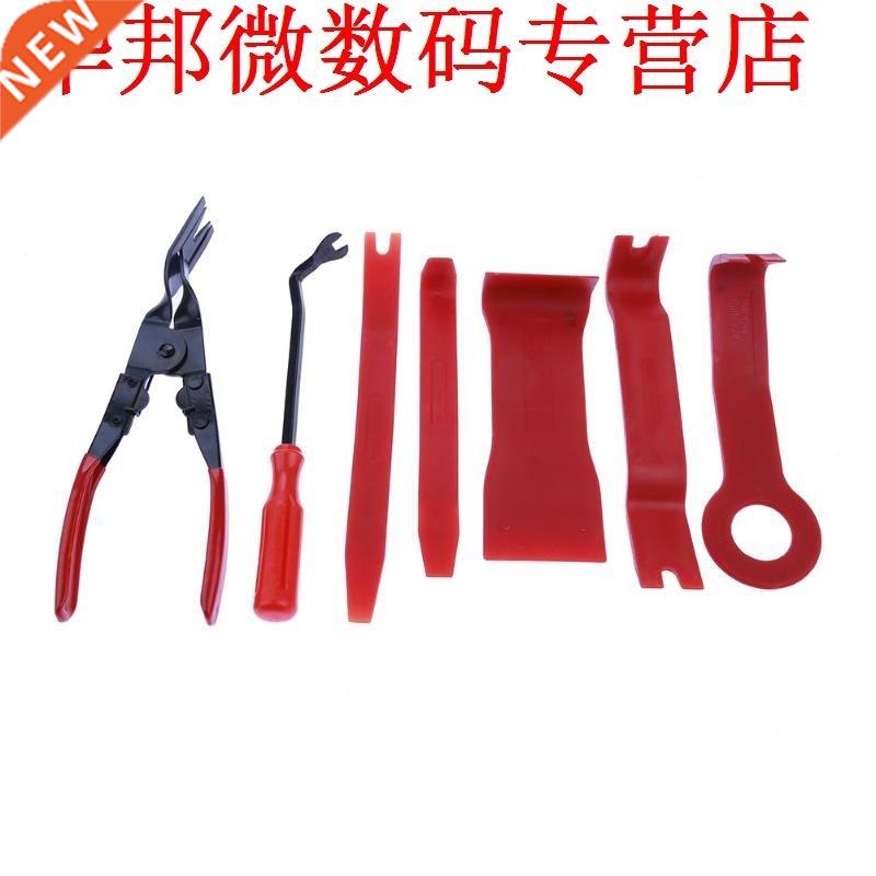 7pcs Autoradio Openner Hand Reparatie Gereedschap Handvat Cl - 实物图