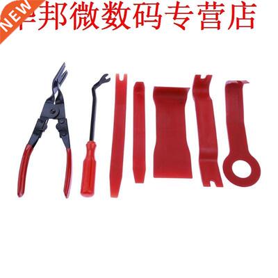 7pcs Autoradio Openner Hand Reparatie Gereedschap Handvat Cl