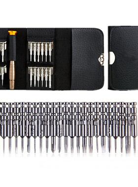 Screwdriver Set 25 in 1 Multi-purpose Precision Screwdriver