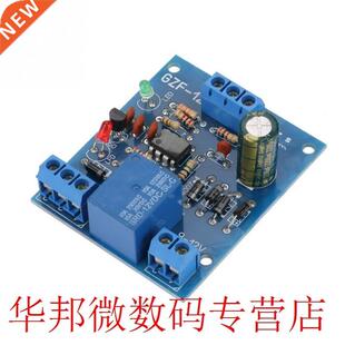 9-12VDC Level Controller Switch Module Automatic Pumping Dra