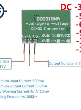Buck-Boost Module 3-15V To Negative Voltage -3.3V -5V -6V -9