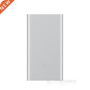 10000mAh Mi Powerbank 2 PLM12ZM External Battery PowerBank