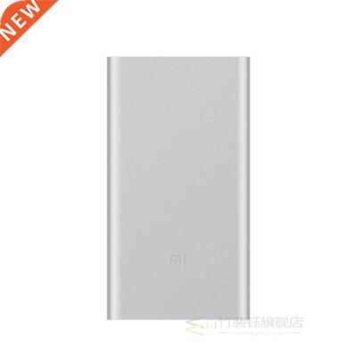10000mAh Mi Powerbank 2 PLM12ZM External Battery PowerBank
