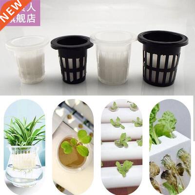 Plant Grow Nursery Mesh Cup pot with sponge Netcolonization