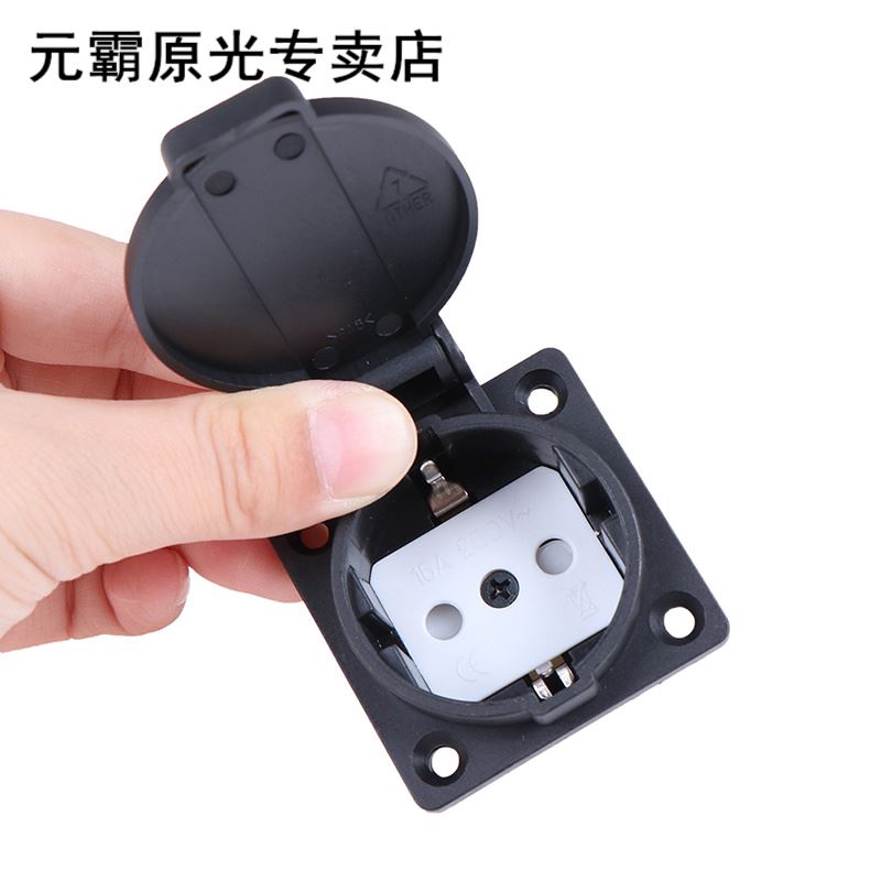 1PCS Waterproof AC 250V German Standard Power Outlet Single