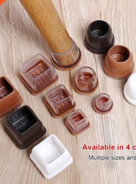 8pcs/set Chair Leg Caps Rubber Feet Protector Pads Furniture